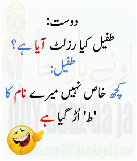 Urdu Latifay Urdulatifay Twitter