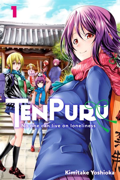 Tenpuru No One Can Live On Loneliness 1 Tenpuru Manga Bookwalker