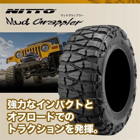 35x1450r15 Nitto ニットー Mud Grappler 35x1450 15 116q サマータイヤ 新品1本価格