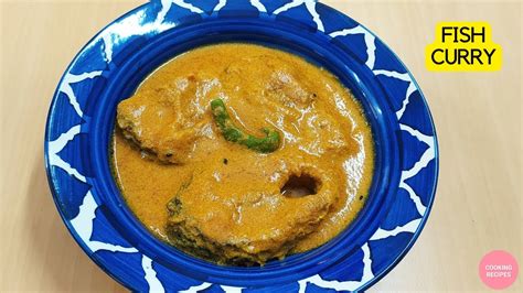 Rohu Fish Curry Recipe Rohu Fish Curry With Mustard Paste Youtube