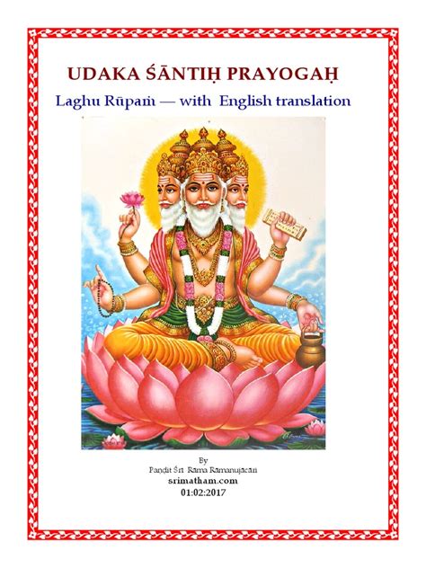 Udaka Shanti Laghu Pdf Hindu Theology Hindu Mythology