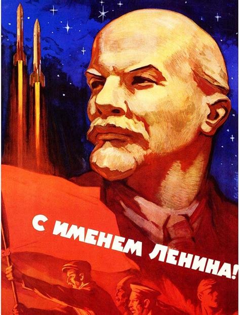 Propaganda Political Soviet Union Lenin Rocket Space Art Print Afiche