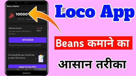 How To Earn Beans In Loco App 2022 Loco App New Update Get Free