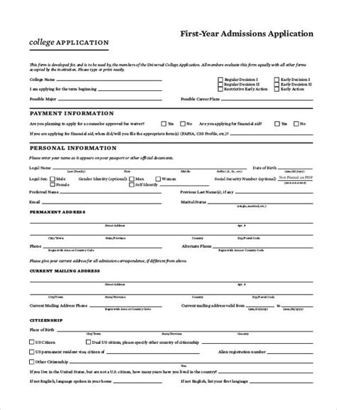 Printable College Application College Application Professional