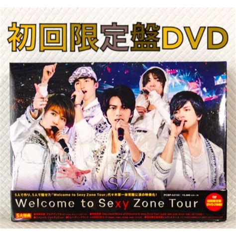 【初回限定盤dvd】welcome To Sexy Zone D4067の通販 By もちもち Shop｜ラクマ