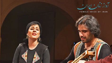 Haleh Seyfizadeh ∙ Concert ∙ Female Voice Of Iran Youtube