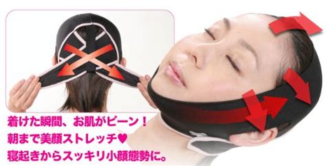 buy generic 2015 3d molding sleep thin belt oval face shape lifting mask a face lift mask belt