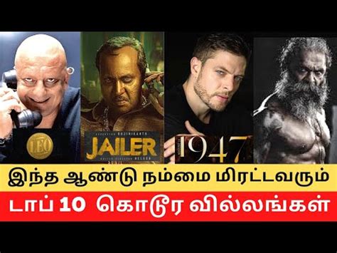 Top Most Terror Villians Of Tamil Cinema In Cinema Secretz