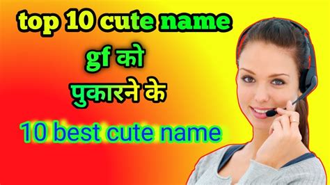 10 Cute Name For Girlfriend Gf Ko Kiss Name Se Bulaye Best Nickname