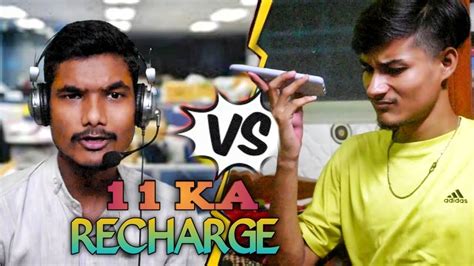 bhai 11 ka recharge kar de customer care funny call chourasia bro youtube