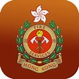 香港消防處 HKFSD - Google Play Android 應用程式