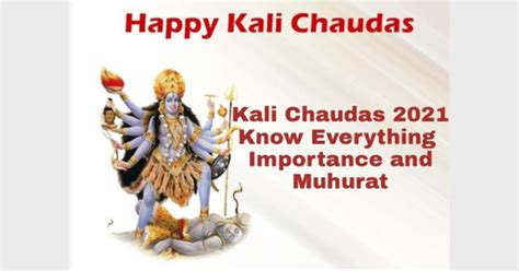 Know Chhoti Diwali Kali Chaudas Hanuman Puja Muhurat Timings To My