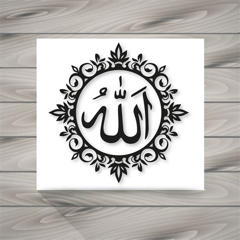 free islamic calligraphy allah in 2021 islamic art calligraphy hot sex picture