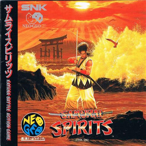Samurai Shodown 1994 Neo Geo Cd Box Cover Art Mobygames