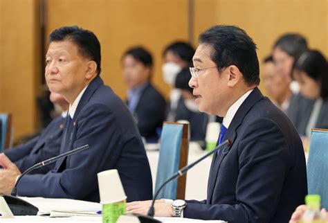 Council of New Form of Capitalism Realization (The Prime Minister in