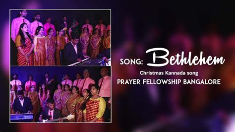 Prayer videos collection is in all different languages of state or country. BETHLEHEM I Kannada Christmas group song by Prayer Fellowship Bangalore I New Hope TV - YouTube