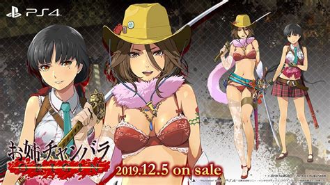 Onechanbara Origin Zone3 Asia PS4 Opensource Game Inspired By