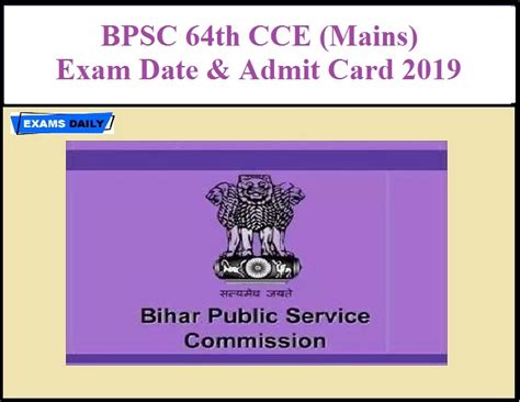 Check bpsc 66th cce recruitment 2021 for 562 vacancies. BPSC 64th CCE (Mains) Admit Card 2019 Released