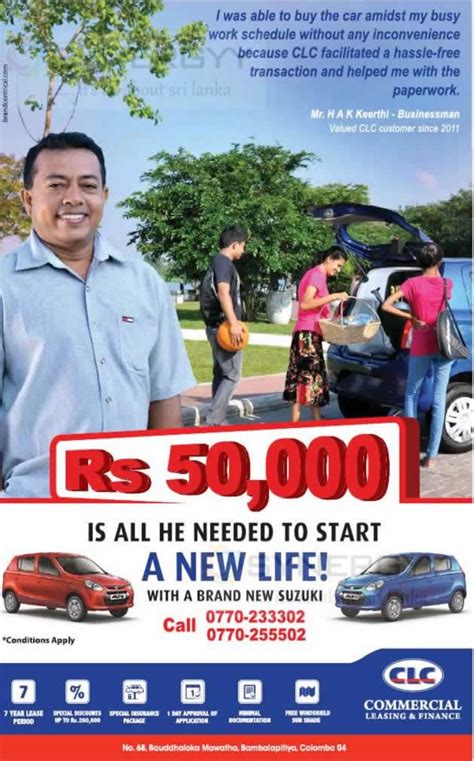 Financing of 80% or less of the car's value. Buy Suzuki Alto for Down payment of Rs. 50,000.00 with ...