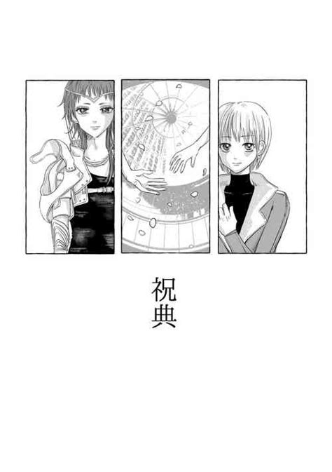 Parody Gnosia Nhentai Hentai Doujinshi And Manga