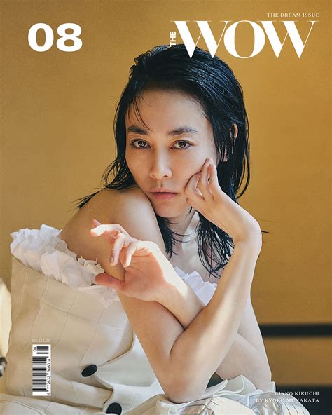 Cover Story With Rinko Kikuchi The Wow Magazine