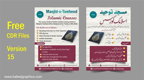 Islamic Course Flyer Design Free Cdr File Download Cdr Flyer Design