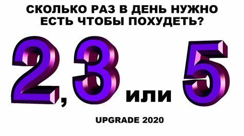 Как правильно нужно ходить чтобы похудеть