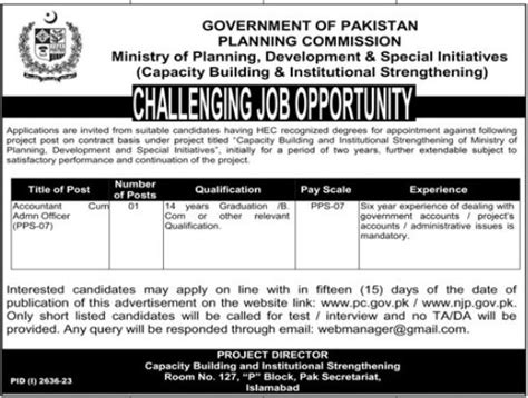 Ministry Of Planning Development And Special Initiative Job 2024 Job