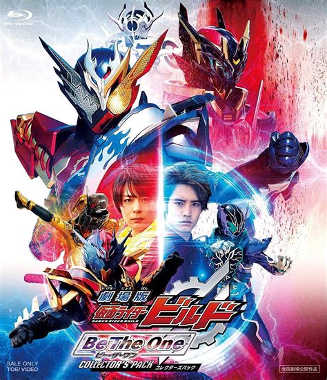 Kamen Rider Build Be The One 2018