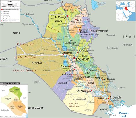 العراق خريطة العراق خريطة المدن غرب آسيا آسيا