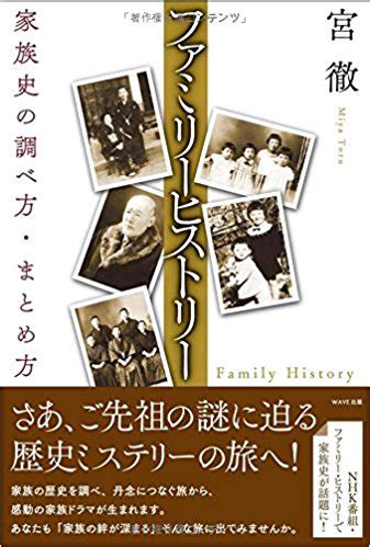 友達や家族とのビデオ通話を、1 クリックで作成します。 サインアップは不要です。 ダウンロードも不要です。 ビデオ会議を 1 クリックで開催します! パソコン・エクセルを使用した家系図作成方法