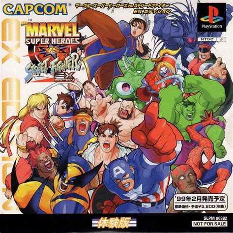 Marvel Super Heroes Vs Street Fighter Ex Edition Ps1psx Rom And Iso