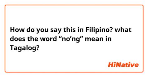 How Do You Say What Does The Word “nong” Mean In Tagalog In