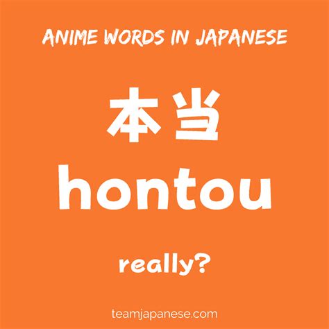 17 Japanese Anime Words All Fans Must Know Team Japanese