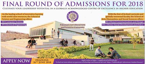 Habib University Karachi Admissions 2023 Last Date