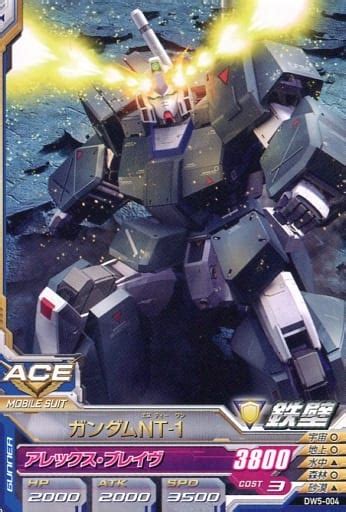 gundam try age common mobile suit delta wars5 dw5 004 [c] gundam nt 1 toy hobby