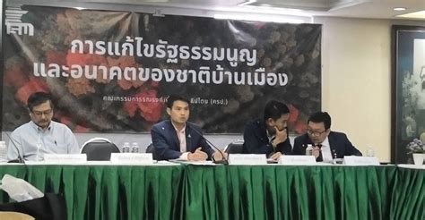 11,752 likes · 3,284 talking about this. "ภราดร" ชี้ส.ส.ร.ทั้ง 200 คนต้องมาจากประชาชนทั้งหมด | 'ไทย ...