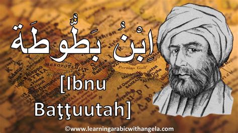 Ibn Battuta Learn Arabic Through Short Stories