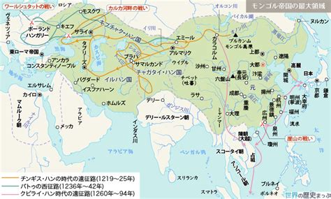 Dqm dqm2 dqmch dqmj dqmj2 テリワン3d/sp イルルカ/sp dqmj3. モンゴル史・モンゴル歴史・匈奴・モンゴル帝国｜まとめ ...
