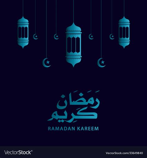 Ramadan Kareem Template Design Royalty Free Vector Image