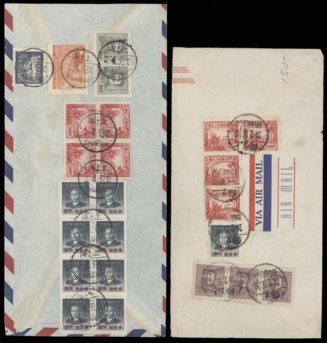 Stamp Auction China Prc Postage Stamps And Postal History Of The