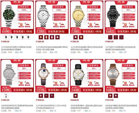 Top 10 Best Chinese Watch Brands 2021