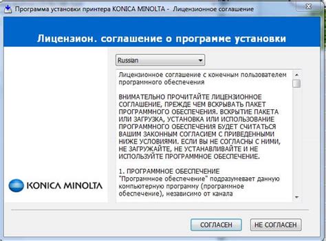 The following issue is solved in this driver: Драйвер для Konica Minolta C227 скачать