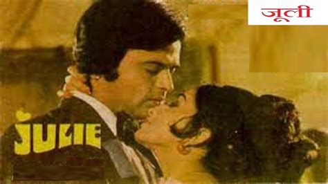 Julie 1975 Hindi Movie Full Best Reviews And Amazing Facts Vikram