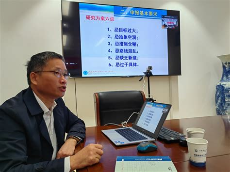 船海学院朱仁庆教授应邀来我院交流指导科研申报工作