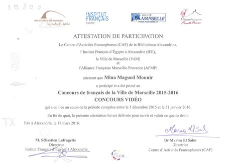 Caf Photos Concours Marseille 2015 2016