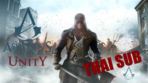 ซบไทย Assassin s Creed Unity Introduction to Arno YouTube