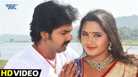 pawan singh और kajal raghwani का सबसे रोमांटिक गाना choliye me atkal paran superhit bhojpuri