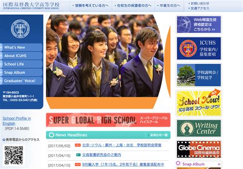 10 Japanese High Schools That Accept Foreign Students Savvy Tokyo