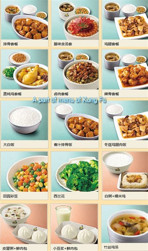 China Food Names What Foods In China Have A Special Symbolic Meaning